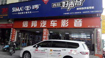 迪威杭州展汽車用品報(bào)沿海發(fā)行走進(jìn)山東威海 乳山 煙臺(tái),深圳,廣西欽州 南寧