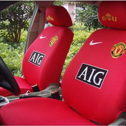 金鑰匙汽車用品汽車內(nèi)飾歐洲球隊曼聯(lián)汽車座套十件套 ml zt 紅色 黑色四季通用