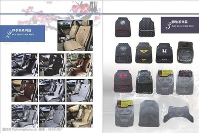 汽車用品內(nèi)頁圖片素材