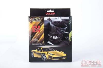 【中性工廠直銷汽車垃圾桶牛津布1520CM車用置物袋車載折疊垃圾桶HT-311】義烏市匯天汽車用品廠 - 產(chǎn)品庫