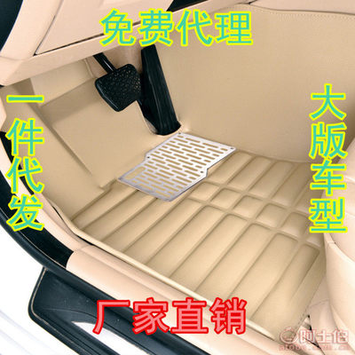 【騰達(dá)工廠直銷(xiāo)尼桑逍客大全包圍腳墊新老軒逸騏達(dá)天籟專(zhuān)用汽車(chē)皮革腳墊】臨沂市蘭山區(qū)騰騰汽車(chē)用品店 - 產(chǎn)品庫(kù)