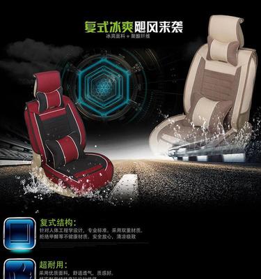 江淮同悅和悅A13A30RS瑞風(fēng)S3S5全包四季汽車(chē)座套夏季