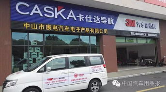 迪威杭州展汽車用品報發行走進山東蓬萊、濰坊，廣西玉林、岑溪，廣東中山、珠海、云浮