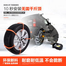 2020年防滑鏈價格、報價與批發渠道全指南