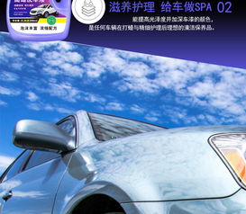 通用高蠟款9斤洗車液水蠟大桶套裝 高效清潔與上光打蠟的完美結合