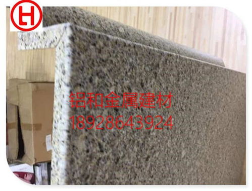 麗水仿石材鋁單板與彩磚 廠價直銷，價格優惠，歡迎采購