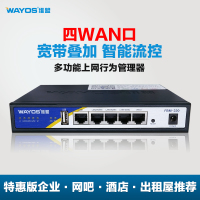 輕松管理無線網絡新選擇 企業級維盟FBM-220雙WAN智能行為管理路由器詳解